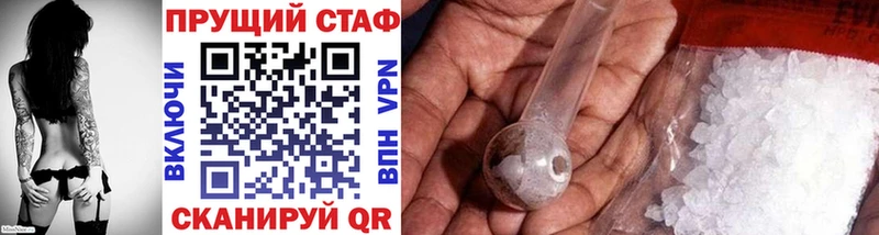 Где найти наркотики Брянск Cocaine A PVP АМФЕТАМИН Меф ссылка на мегу зеркало Бошки Шишки