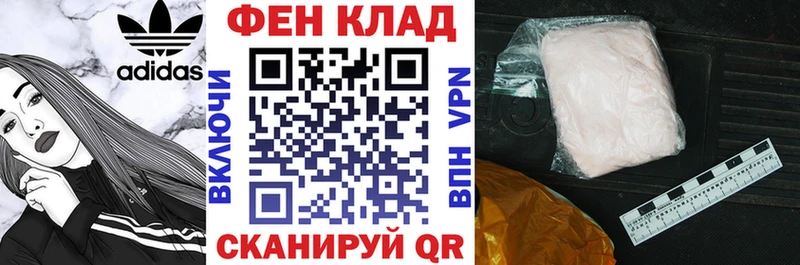 купить наркоту  OMG tor  АМФЕТАМИН 98%  Брянск 