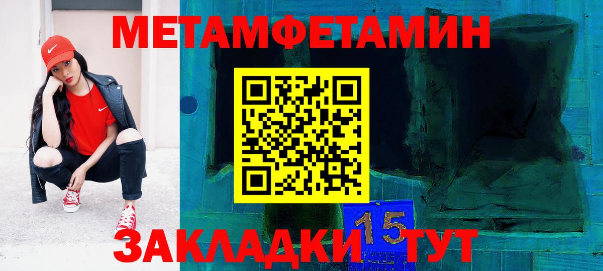 Amphetamine 98% Брянск