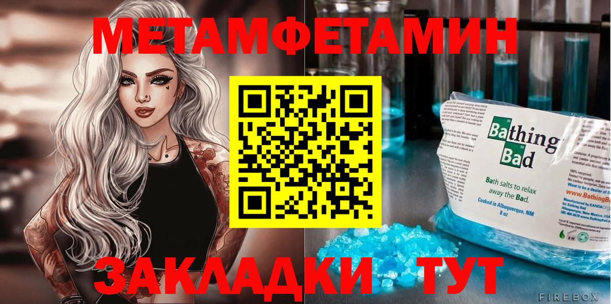 Амфетамин Розовый  Вход с VPN  АМФЕТАМИН  Брянск 