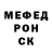 APVP Crystall Antony EHK