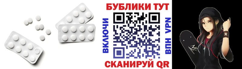 Экстази XTC  продажа наркотиков  Брянск 