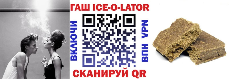 Гашиш 40% ТГК Брянск