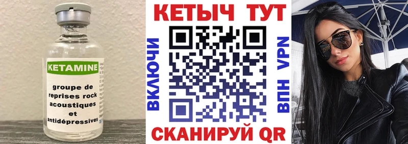даркнет сайт  Брянск  КЕТАМИН VHQ 