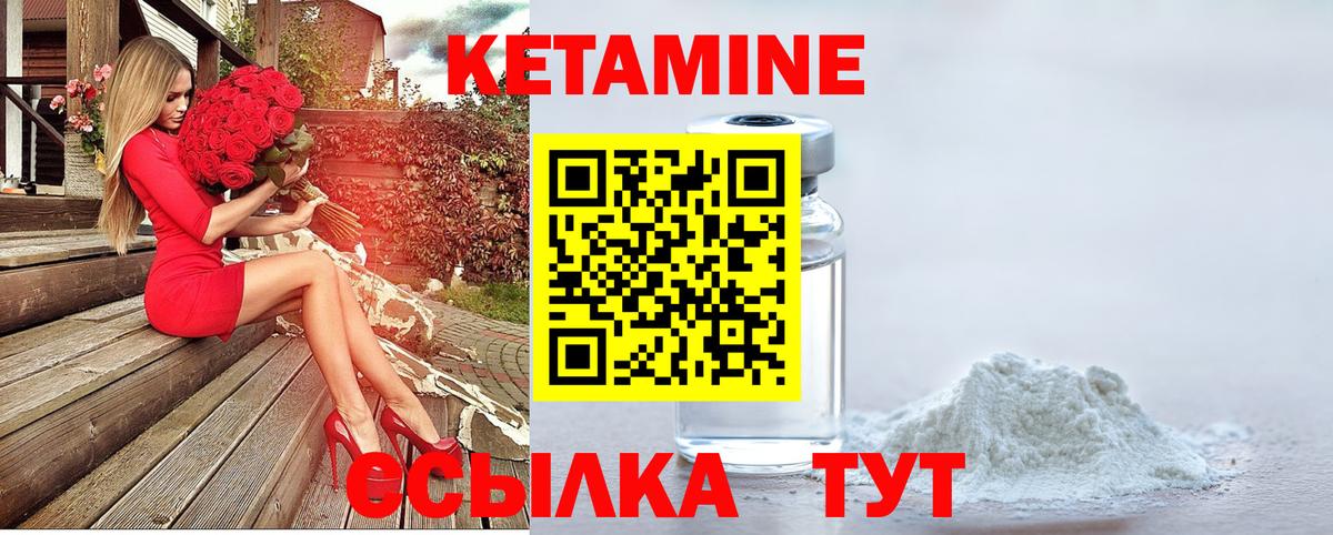 Брянск  KRAKEN онион  Кетамин VHQ  Вход с VPN  КЕТАМИН VHQ 