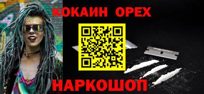 гашишное масло Балаково