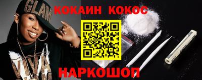 гашишное масло Балаково