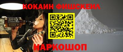 2c-b Балахна