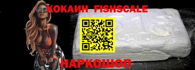 кокаин перу Балашиха