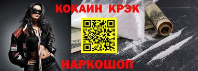 кокаин перу Балашиха