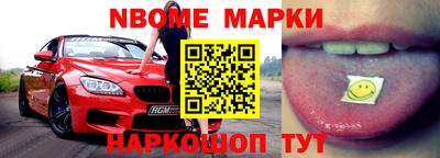 гашишное масло Балаково