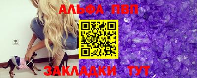 гашишное масло Балаково