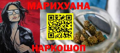 гашишное масло Балаково