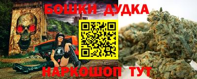 гашишное масло Балаково