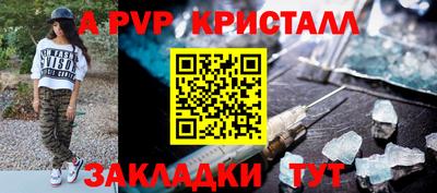 гашишное масло Балаково
