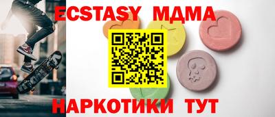 гашишное масло Балаково