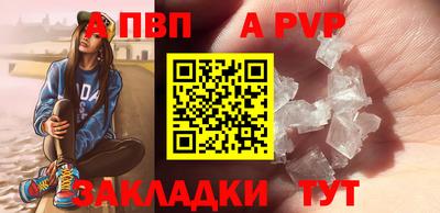 гашишное масло Балаково