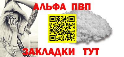 кокаин перу Балашиха