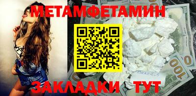 2c-b Балахна