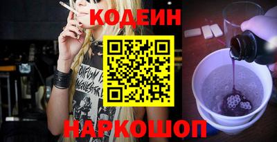 кокаин перу Балашиха