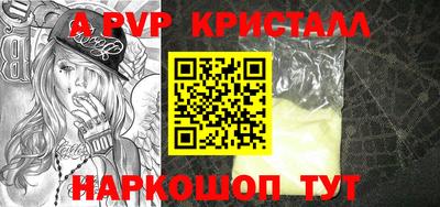 гашишное масло Балаково