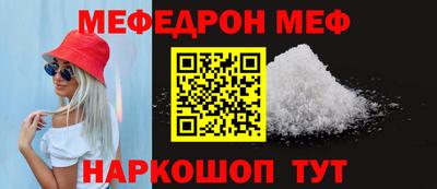 гашишное масло Балаково