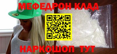 гашишное масло Балаково