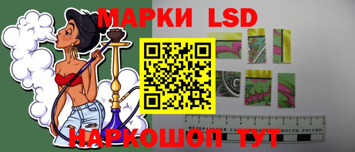 Лсд 25 экстази кислота Брянск