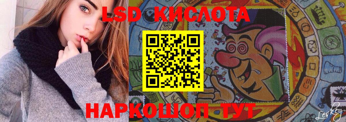 Лсд 25 экстази кислота  ЛСД экстази ecstasy  Вход с VPN  ссылка на мегу   Брянск 