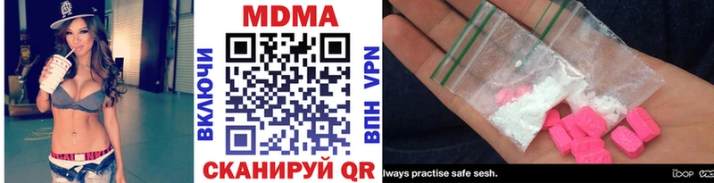 MDMA crystal  Брянск 