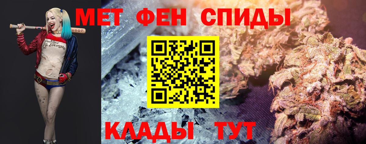 Первитин Methamphetamine  Первитин Methamphetamine  МЕТАМФЕТАМИН  Вход с VPN  Брянск 