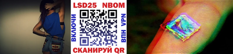 мега ТОР  Брянск  Марки N-bome 1500мкг 
