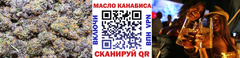 ТГК жижа  Брянск 