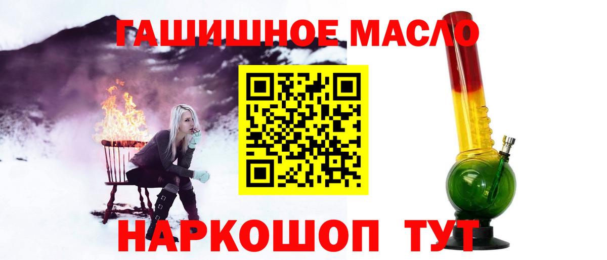 Дистиллят ТГК вейп  Вход с VPN  Брянск 