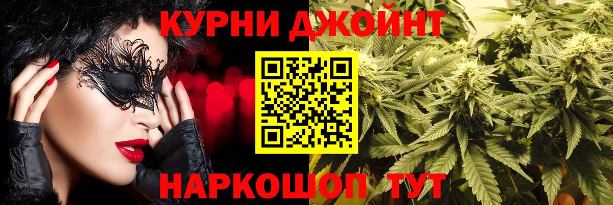 Бошки марихуана MAZAR  Каннабис VHQ  Брянск  Каннабис Amnesia  Марихуана сатива  Вход с VPN 